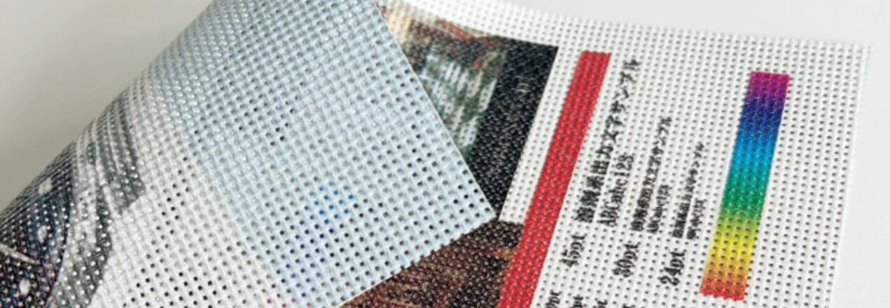 メッシュターポリン